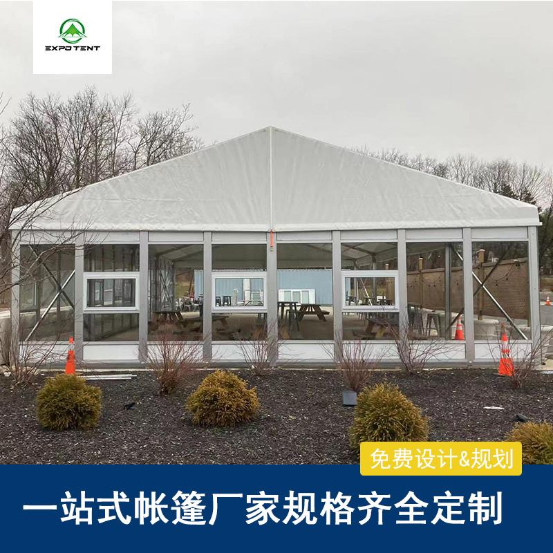透明铝合金篷房户外活动玻璃幕墙篷房展会帐篷婚礼派对移动蓬房