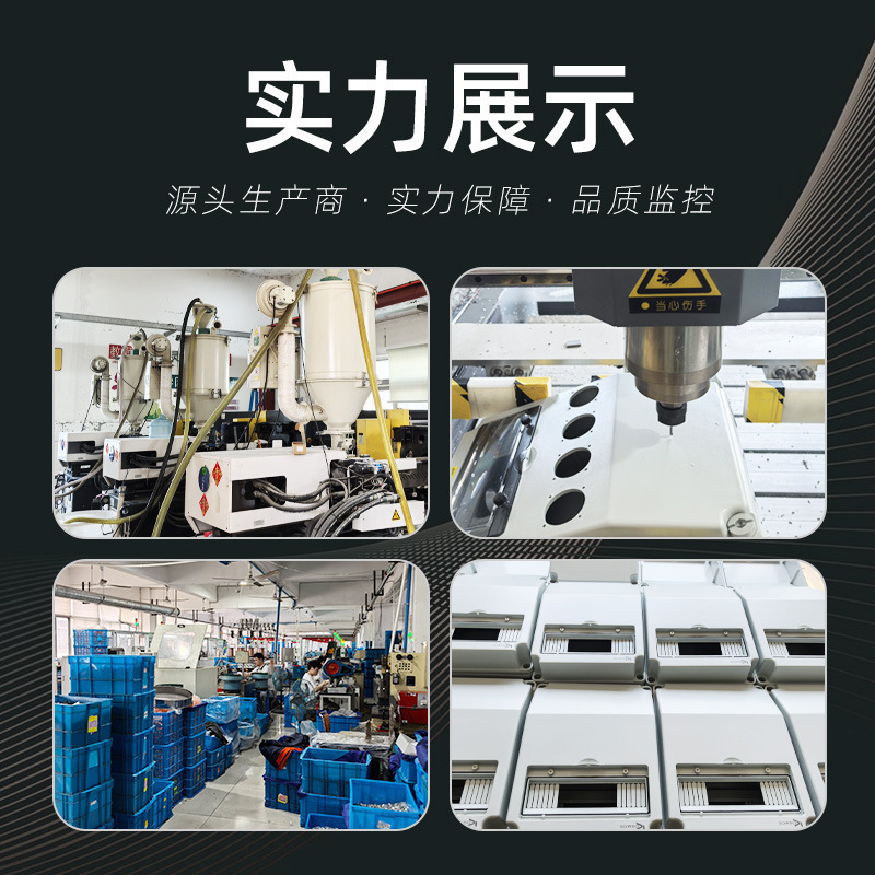 塑料明装配电接线盒户外防水ABS电表箱充电桩带锁门搭扣配电箱|undefined