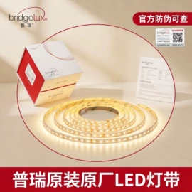 LED硬灯条;LED灯带;商用吊线灯