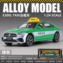 1:24大号奔*E300L出租车TAXI的士四轮避震合金声光回力汽车模型