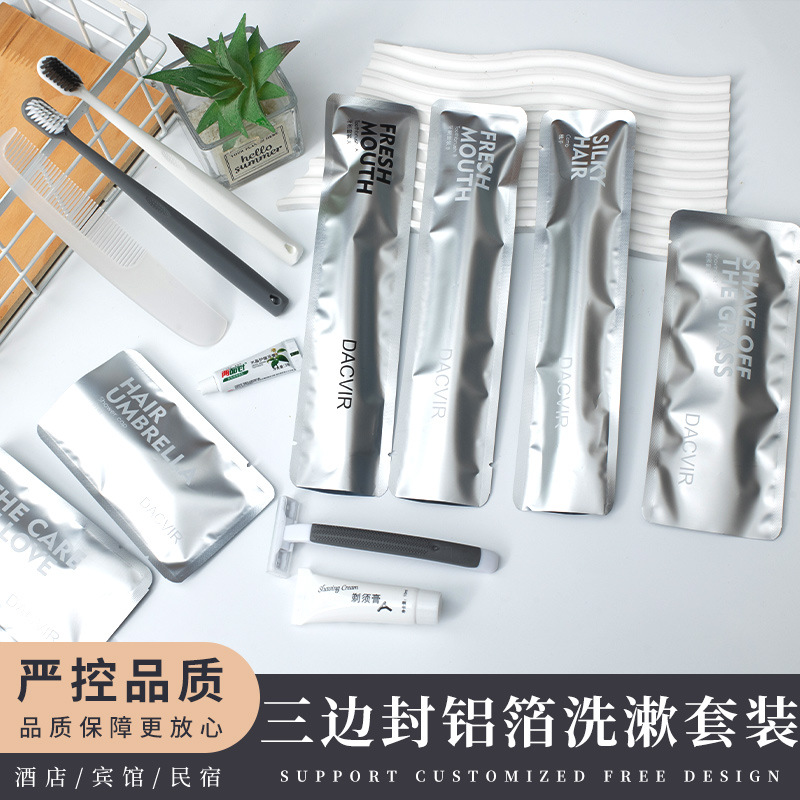 酒店一次性洗漱用品套装宾馆牙刷剃须刀牙具民宿拖鞋批发