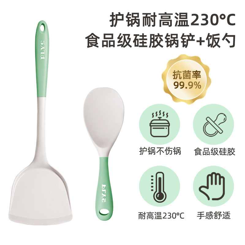 Resistente a altas temperaturas cocina cocina antiadherente cocina nueva combinación de cocina de cocina al por mayor cucharas de arroz