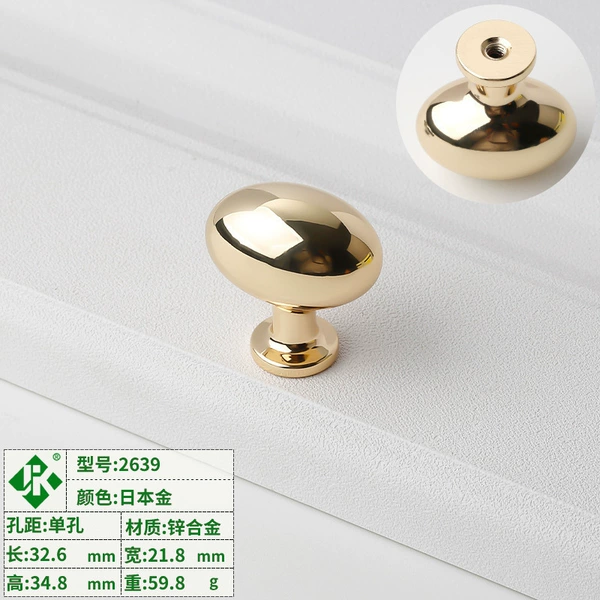 Japanese gold [Dove Egg]