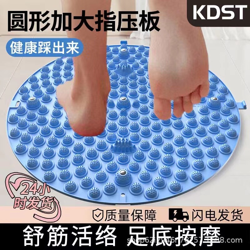 足裏マッサージ指押さえ足裏マッサージマット家庭用超ジョギングマッサージ足マット足裏マッサージマット足指押さえ|undefined