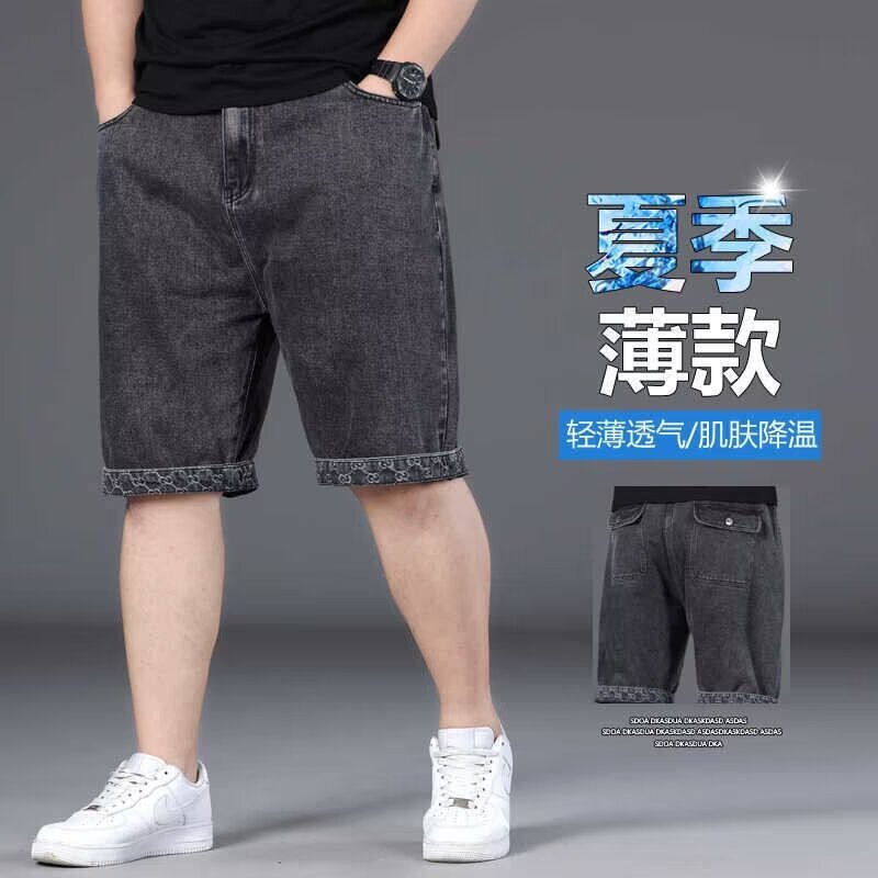 Summer New Arrival plus size Denim Shorts Men's Loose Wide-leg Trendy All-match Pants High Waist Over-the-knee Casual Pants