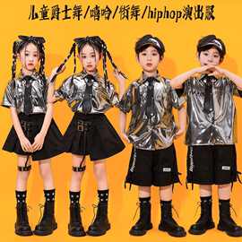 六一儿童合唱演出服啦啦队少儿街舞服装男童hiphop童装女童爵士舞