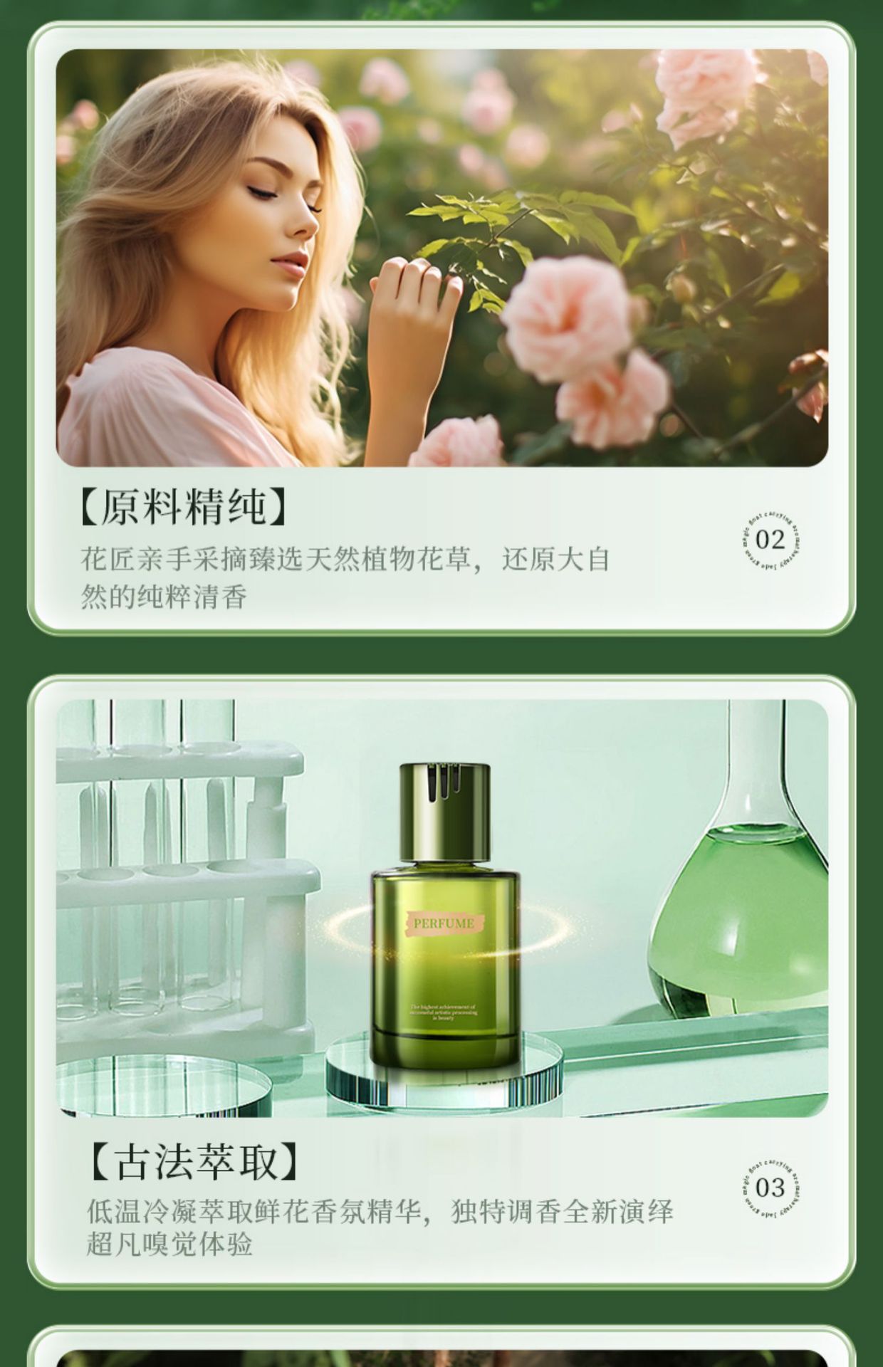 Car Aromatherapy Perfume, High-End Car Decorations, Odor Removal, Long-Lasting Fragrance for Men and Women, New Style, High-End Aromatherapy