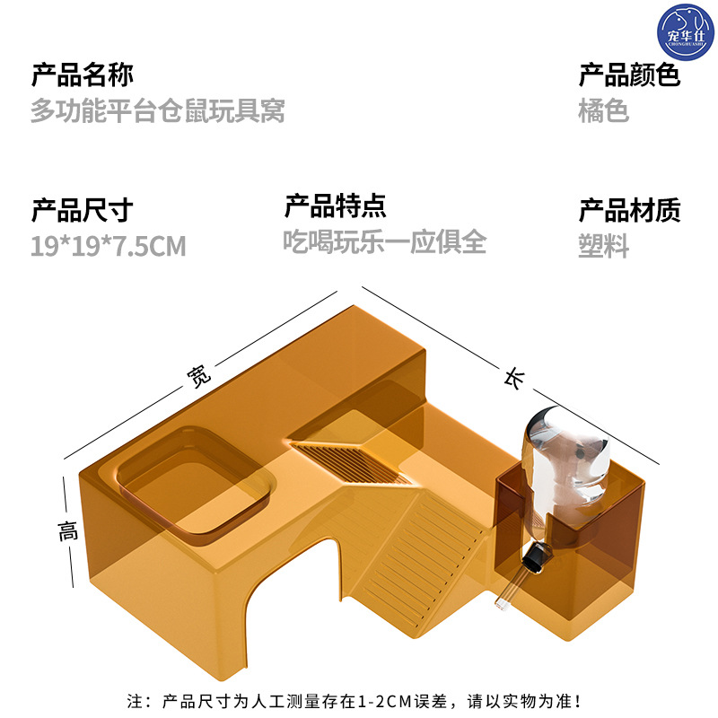 [Venta al por menor instantánea] plataforma de jaula de hámster panorama hámster nido transparente pista de hámster olla de comida tazón suministros paisajísticos
