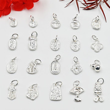 s925���y�������ƽ��ϲ���������diy���Kˮ����朴����Ʒ���