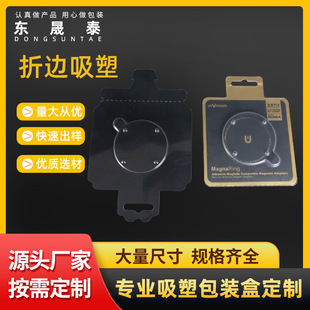 ��߅���ܲ忨��������忨ʽ���b����PP����߅���ܰ��b��Ʒ���l