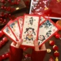 春节高档新年新款红包