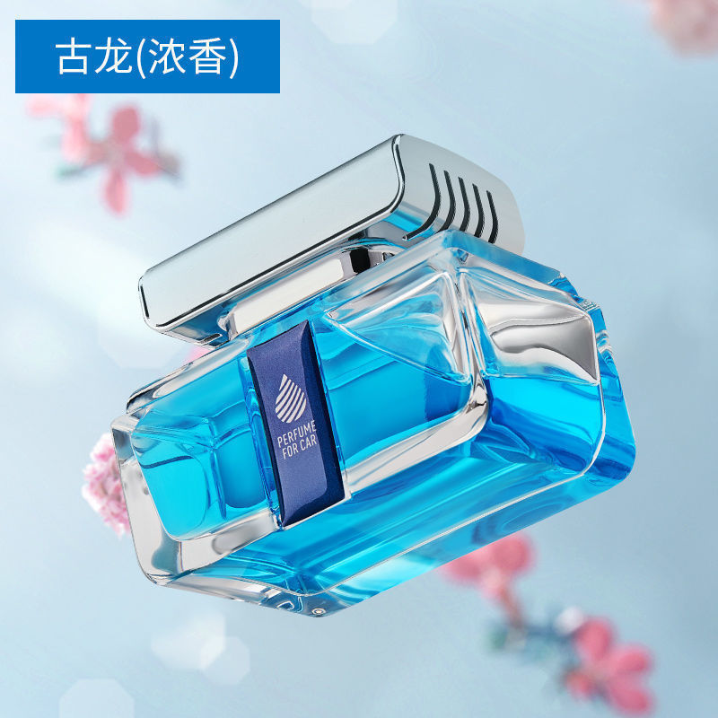 Car perfume car interior aromatherapy lasting car accessories high-end car decoration center console decoration essential oil