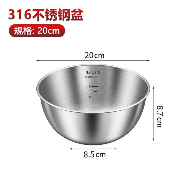 (Food grade 316 steel) 20CM stainless steel basin
