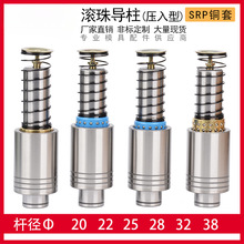 SRPL⌧כ_ģģ Lӻ~20 22 28 32 38