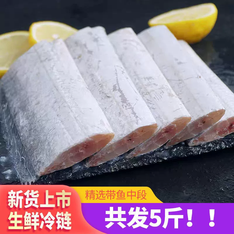 5 кг почтовые волосы новые свежие Восточно-Китайское море Замороженные Хвост раздел средние морепродукты водные оптом