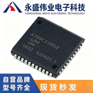 AT89C51RD2-SLSUMȫ��PLCC-44΢������MCU ��Ƭ�CIC оƬ���