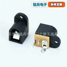 DC��Դ���� DC-016A ����3.0mm��� С������������ 5521 5525
