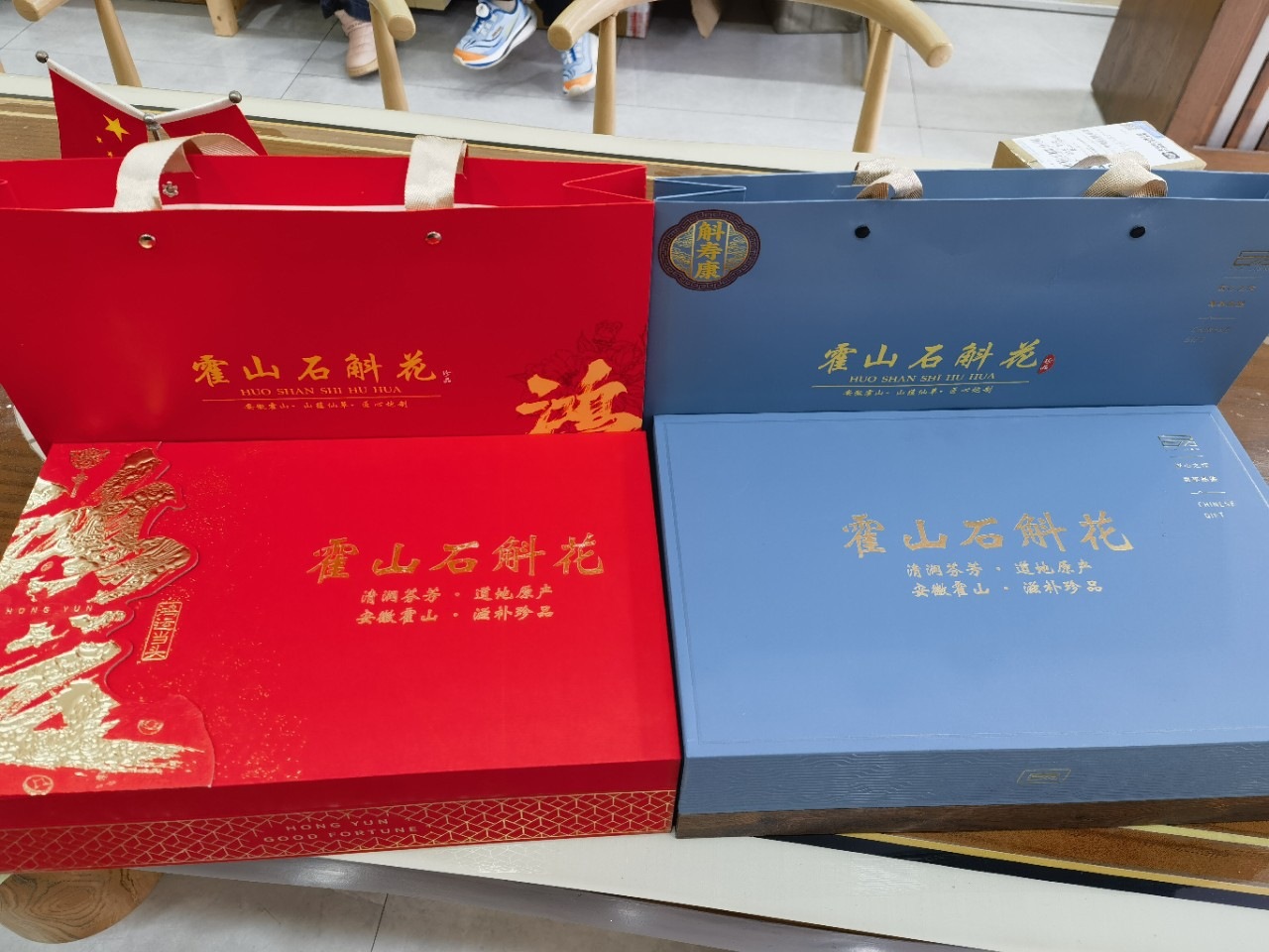 Huoshan Tie Pi Shi Hu Flower Gift Box 50g Dendrobium Blossom Tea for Elders and Gifting quality and texture