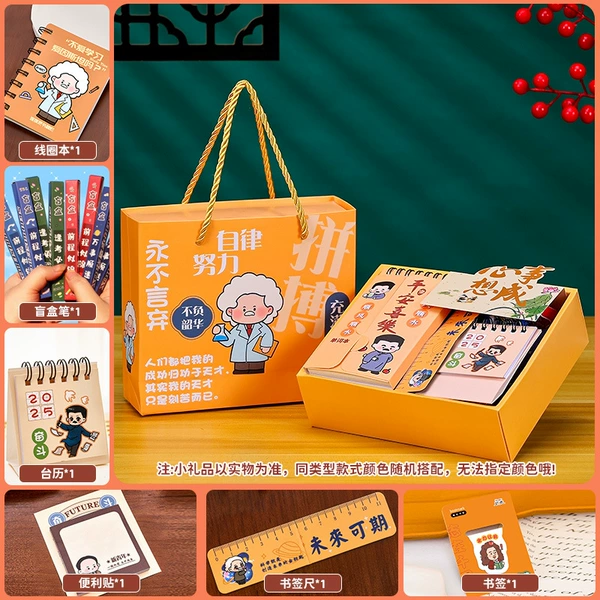 Celebrity Motivational Package-[Package 1] Yellow
