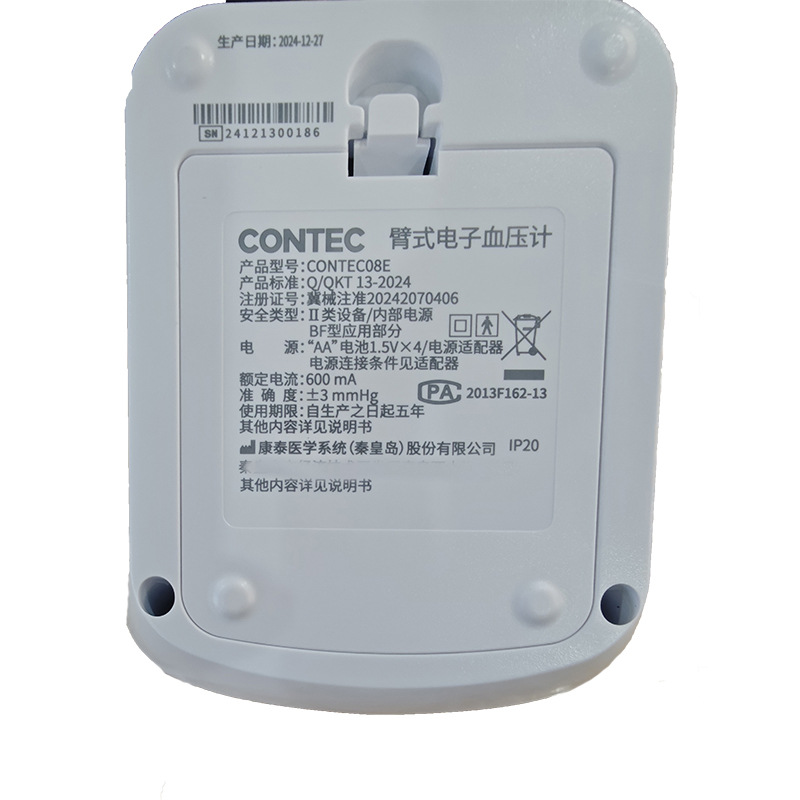 Monitor de presión arterial Kangtai, dispositivo electrónico automático de grado médico para uso doméstico, transfronterizo