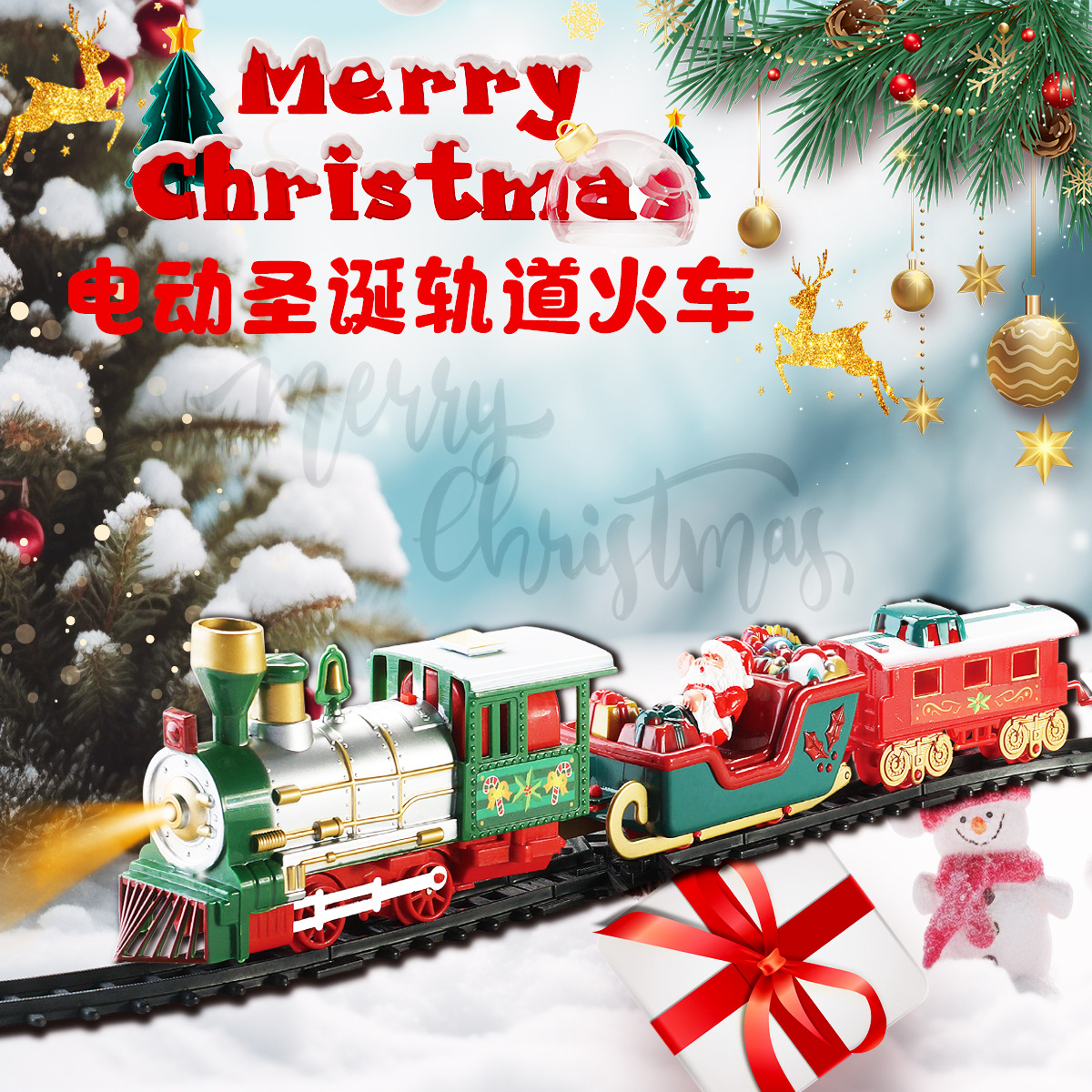 Ventas transfronterizas DIY regalos de Navidad juguetes ferroviarios eléctricos juguetes infantiles interactivos padres-hijos ensamblaje puzzle