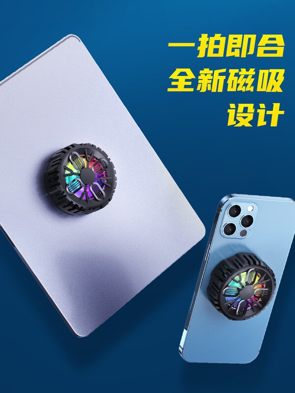 新型携帯電話放熱器半導体凍結放熱磁気吸引バッククリップデジタル表示AIスマート温度制御放熱器卸売り|undefined