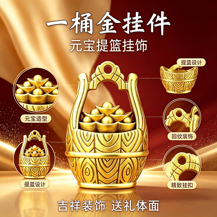A Pot of Gold【Wealth Accumulation】【Luck Accumulation】Keychain: Brings Good Fortune and Unforeseen Wealth from All Directions, Changes Luck