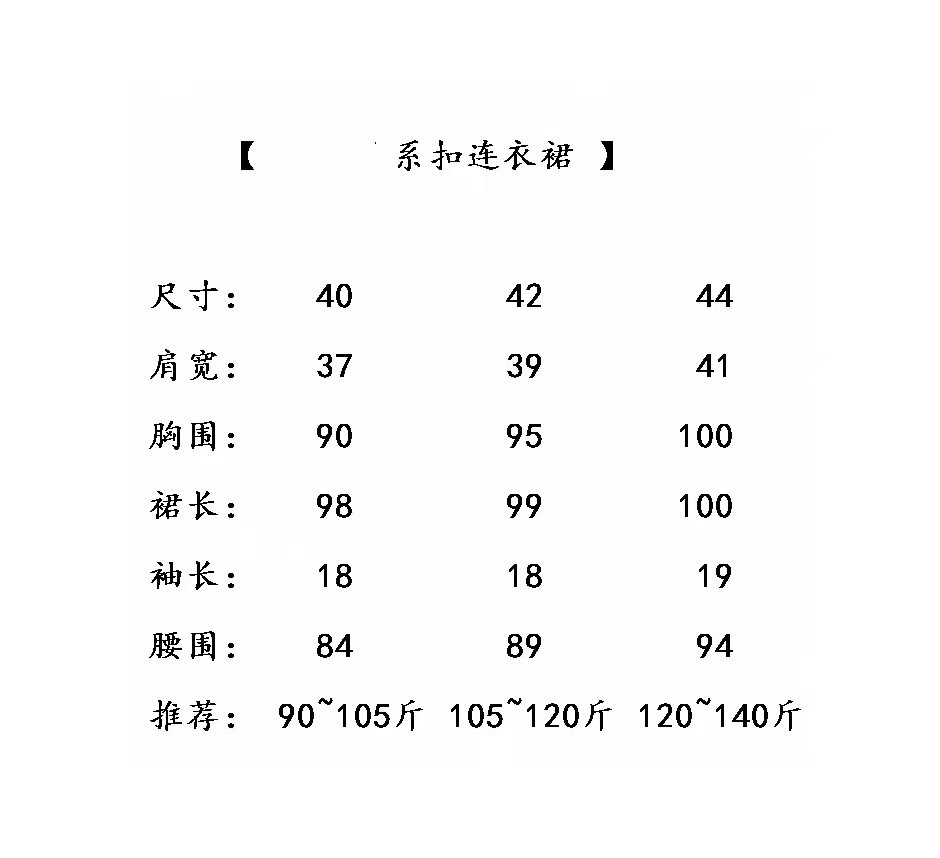 22夏季小哈新款女士中长款显瘦针织连衣裙潮流时尚收腰修身Polo裙详情8