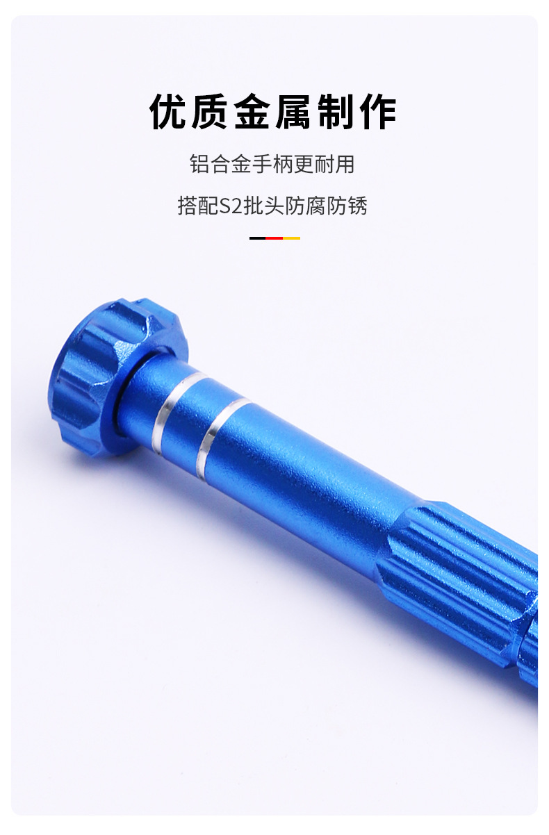 详情页_04.jpg?x-oss-process=image/format,png