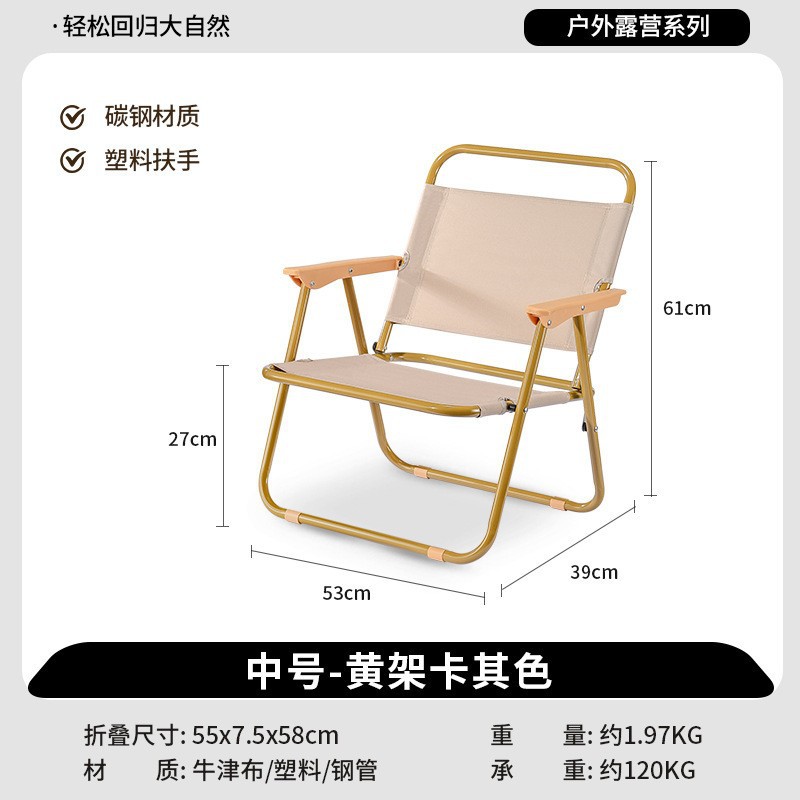 Silla de luna de tres velocidades ajustable con asiento de soporte de pies de cuatro velocidades actualización ajustable sillón plegable cama de almuerzo alargada sillón plegable