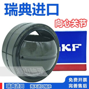 �M�������P���S��GE45/50/60/70/80/90/100/110/120ES-2RS