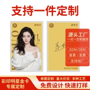 �S���ӡ���ǽ𿨶������999���n��Ƭ��Ƭdiy���⿨�N�o�