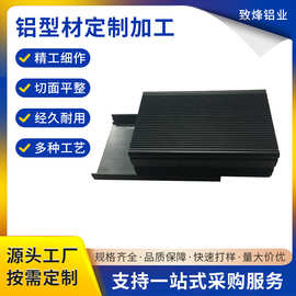 厂家定制铝型材壳体铝合金散热器外壳加工cnc数控车床佛山定制