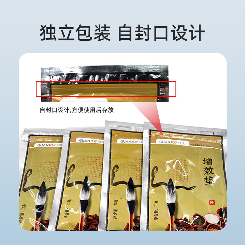 冠悦増効マット漢方薬包場効果理学療法器理学療法パッドマッサージパッドホットパック理学療法薬パッドホットパック|undefined