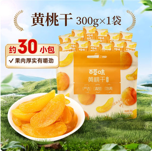 �ٲ�ζ�S�Ҹ�300g���Tˮ��������ˮ�������T�������e���С��ʳ
