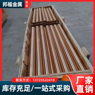 ������׼C17300��~���ĈA��Ҏ���Rȫ C17300��~���~���͸��g