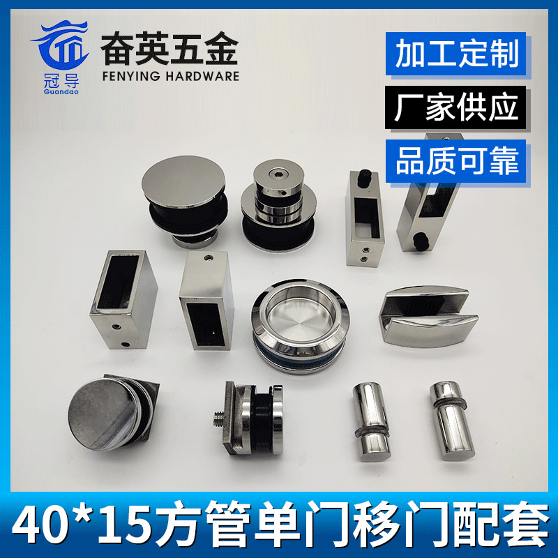 厂家批发l淋浴房玻璃吊轮浴室配件40*15方管单门移门配套滑轮