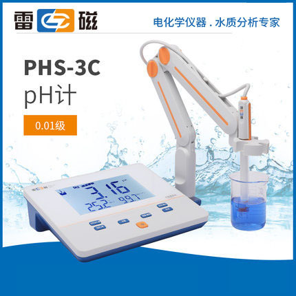 上海雷磁PHS-3C台式酸度计 雷磁pH计 ph值酸碱度检测仪精密酸度计