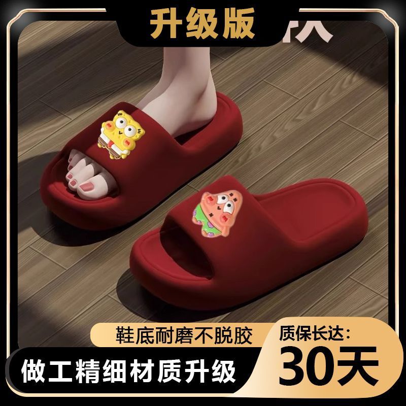 Nuevas zapatillas rojas Capibara de la vida, pareja encantadora para casarse en el interior, zapatillas frías y ligeras