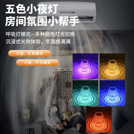 装饰台灯;水暖毯;小夜灯