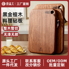 ԭɭ̫�ڽ�̴ľ��ľˮ����Ӥ�׶�������ʳ�����С�˰���ˮ�����