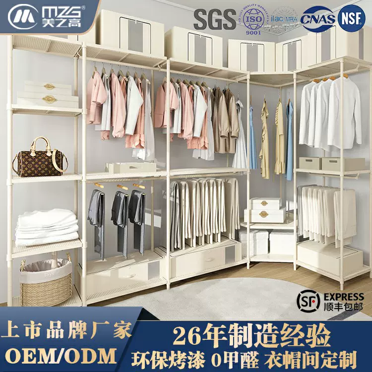 轻奢开放式落地衣架卧室挂衣架家居衣帽间架组装转角挂衣服置物架