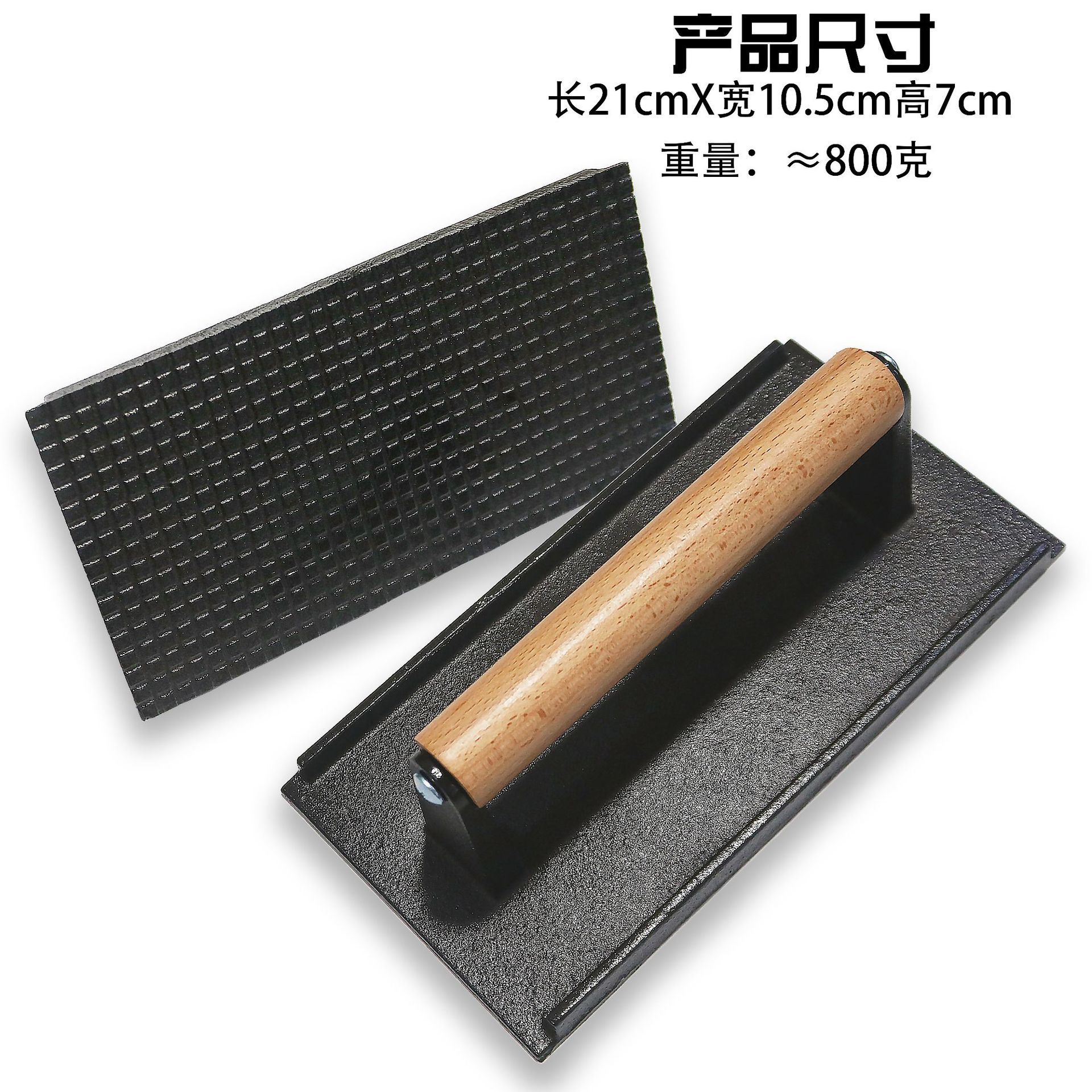 국경을 넘는 사각 고기 압착판