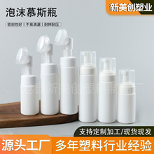 ��ĭˢ��ƿ150ml200ml���zˢ�^���ݷ��bƿ�ӝ���100mlĽ˹��ĭƿ