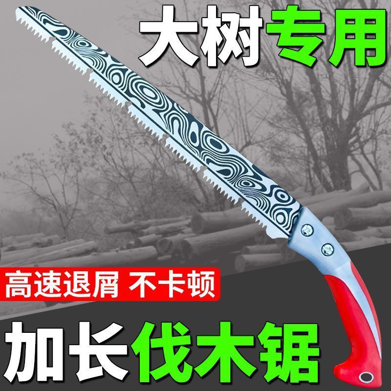 다마스커스 600U 확장 톱(막히지 않음) - 확장되고 두꺼워진 막히지 않는 벌목 톱