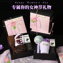 38女神三八妇女节礼物公司活动送女员工客户美业小礼品实用伴手礼