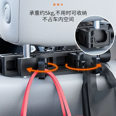 Car Interior Supplies Side by: Headrest