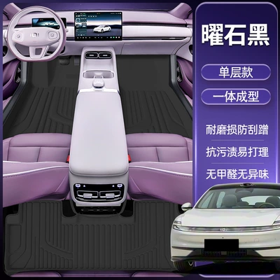 Special Double-Layer Floor Mats Modelə uyğun ayaqaltı - obsidian-black-single-layer-foot-pad