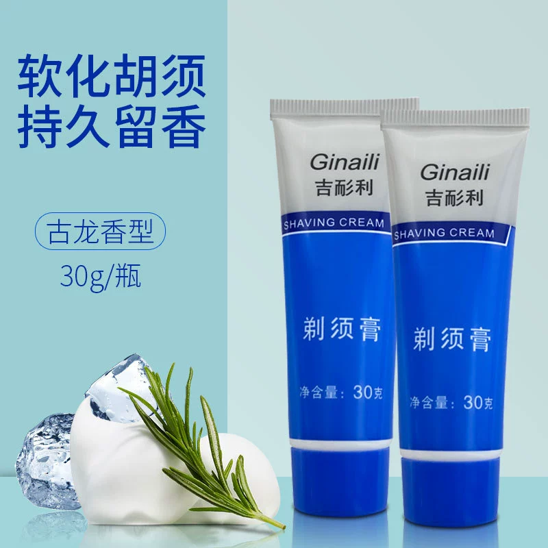 Мужской крем для бритья пена для бритья ручной крем для бритья пена для бритья гель для бритья крем для бритья Gulong аромат