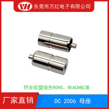 dc2006ĸ��dc�Դ����8.0ĸ�����l�Դ�����^�ӿ���о���f�t���